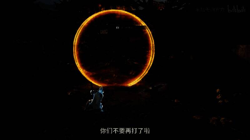 《永劫无间》衣V衣模式视频截图5