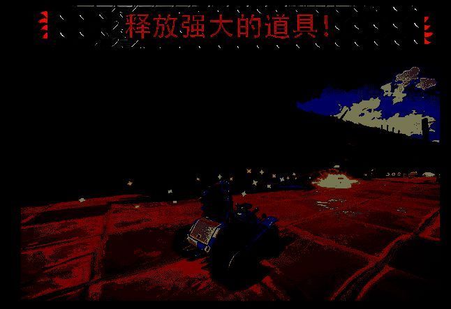 《Hot Rod Mayhem》使用道具画面