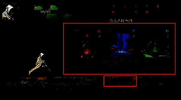 1741169100328927.png 《村与地下城》闯关获取卡牌画面2