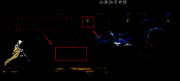 1741169239983633.png 《村与地下城》卡牌效果说明示意图