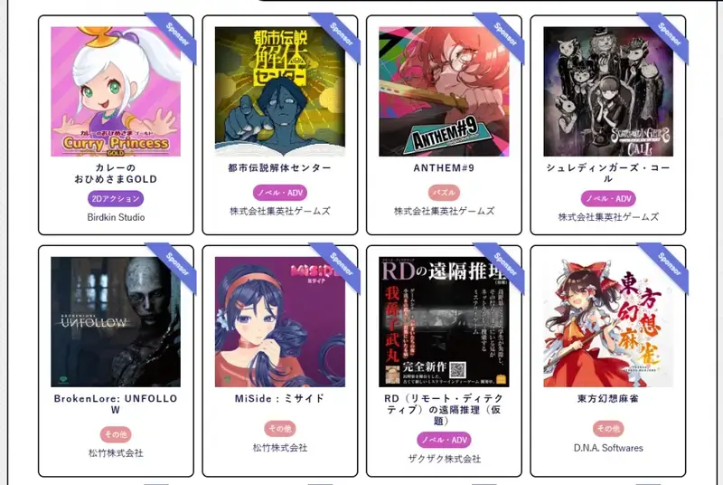 东京独立游戏峰会活动现场图