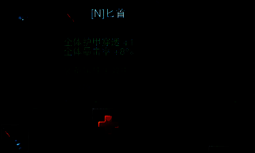 末日要塞Ⅱ战斗画面