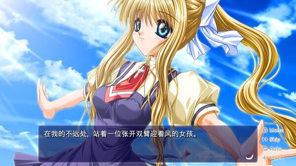 《AIR》游戏宣传画面3