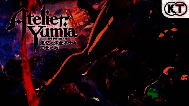 《优米雅的炼金工房：追忆之炼金术士与幻创之地》相关图片