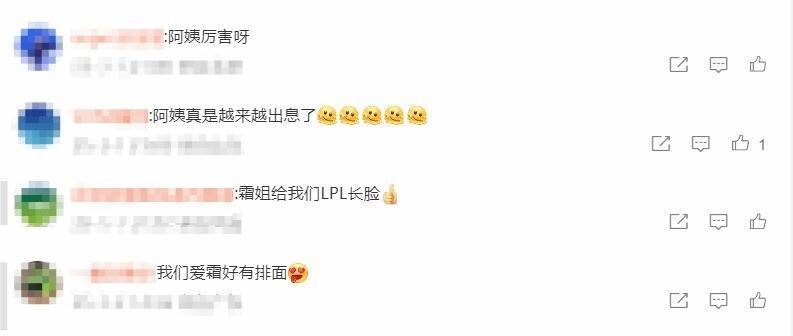 余霜参加央视节目相关场景