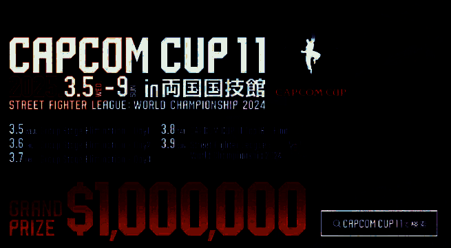 《街头霸王6》官方世界大赛相关场景