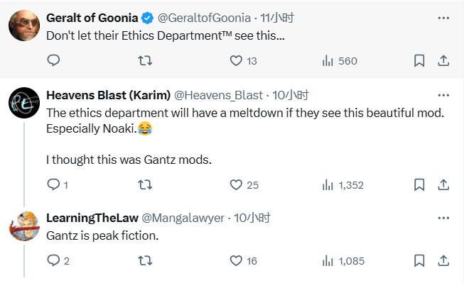 《最终幻想7:重生》蒂法MOD相关图片