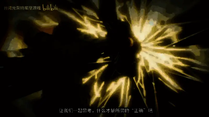 《优米雅的炼金工房》相关图片5