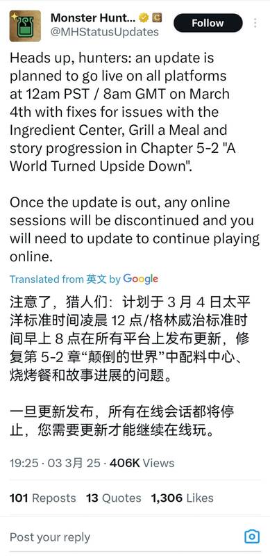 《怪物猎人：荒野》游戏相关场景