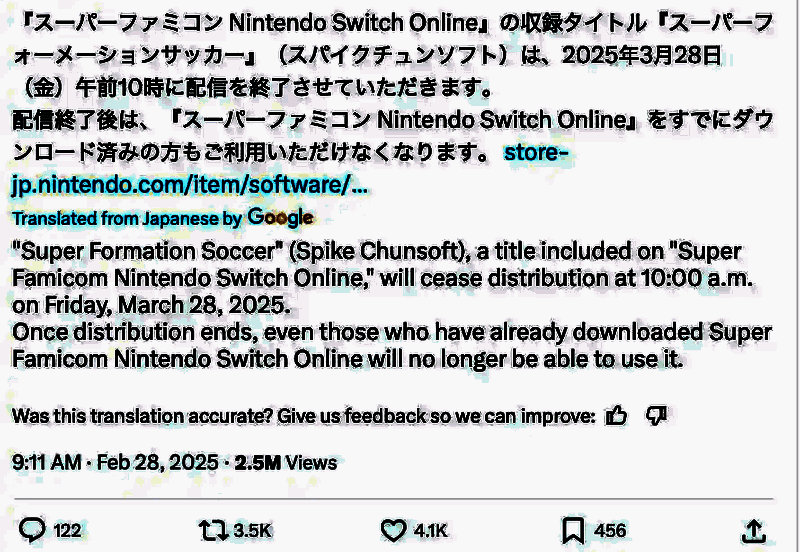 任天堂相关消息展示图1