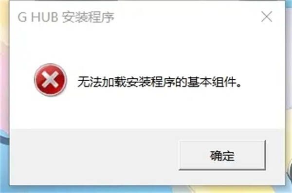 弹出提示框配图