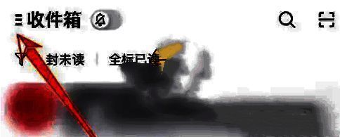 点击三横线图标展开侧边栏菜单图片