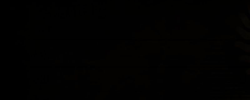 《上古卷轴4:湮灭重制版》相关画面