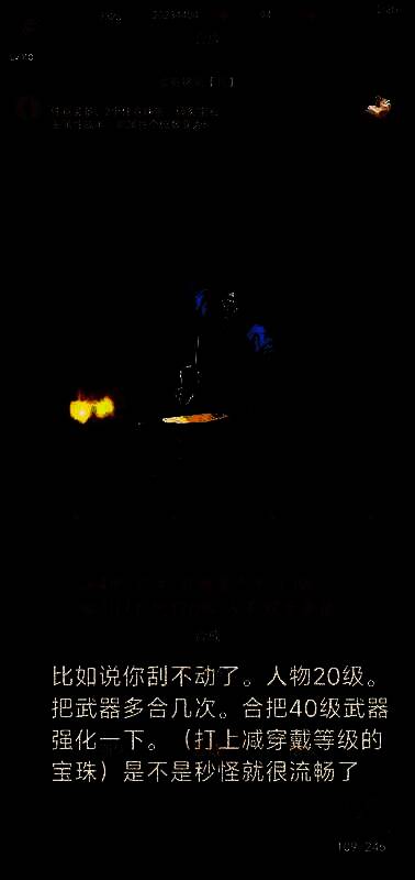 妖魔噬魂游戏另一相关图片