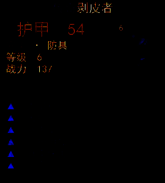 新手任务奖励图片1