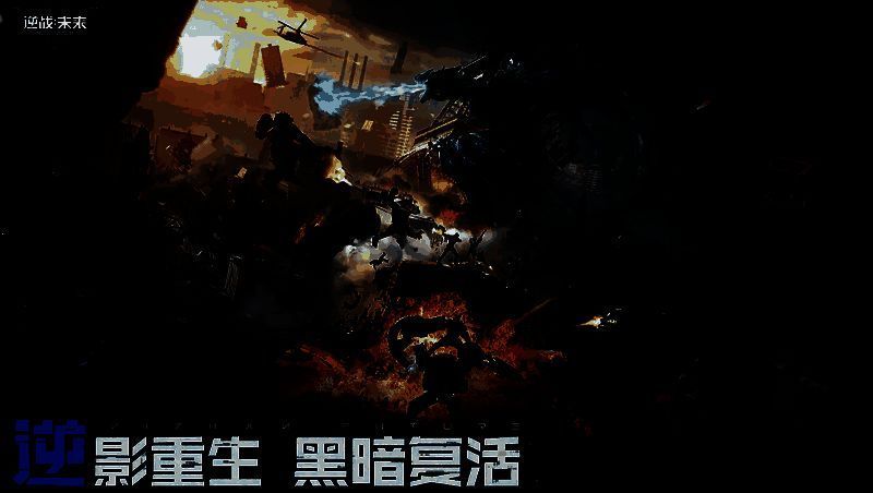 逆战未来紫色武器相关图片