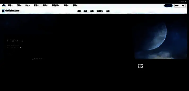 Empyreal相关图片3