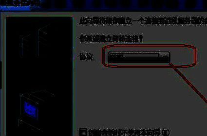 SecureCRT新建会话向导界面图