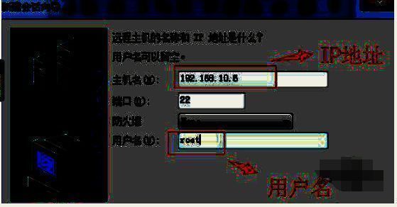 SecureCRT配置完成界面图