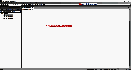 连接到终端的界面图片