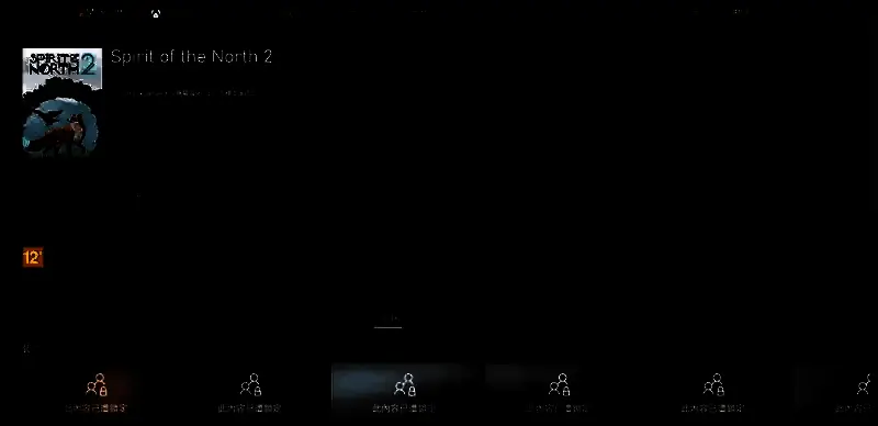 《北境之灵2》相关图片5