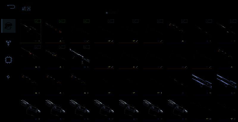 逆战未来武器界面图片