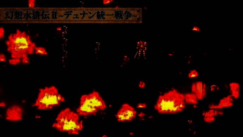 《幻想水浒传1&2 高清复刻合集》视频截图3