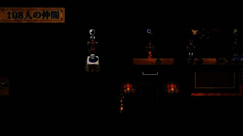 《幻想水浒传1&2 高清复刻合集》视频截图5