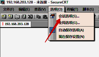 选择会话选项的界面截图