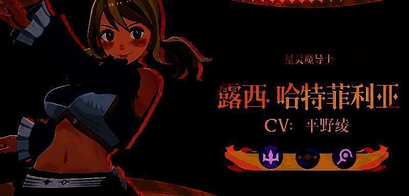 剑与远征启程妖尾联动相关图片3