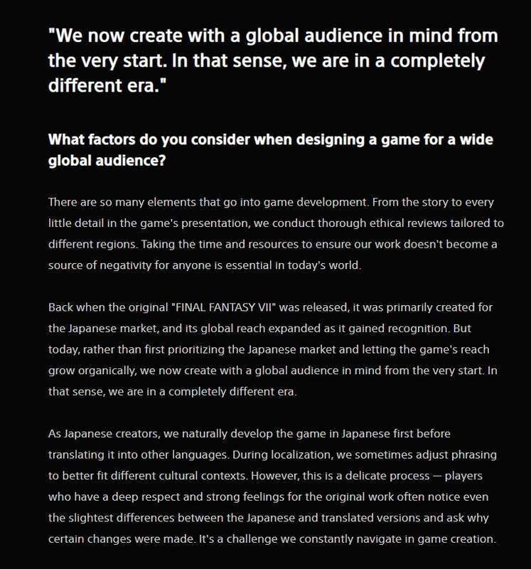 《最终幻想7:重生》相关画面4