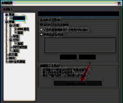点击编辑默认会话的界面图