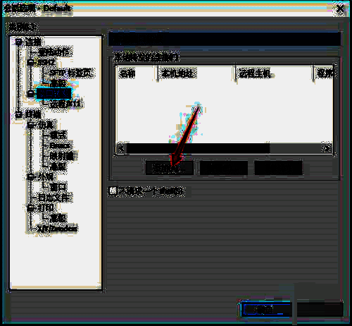 点击添加端口的界面图