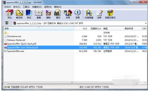 SpaceSniffer可执行文件打开页面