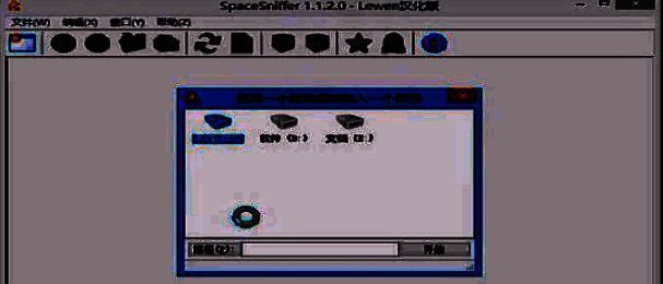 SpaceSniffer软件生成的图表配图