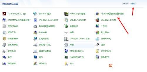 点击音频管理器的界面图