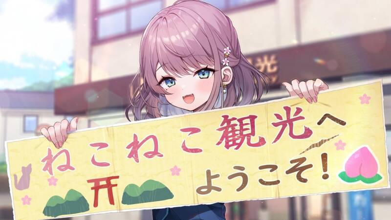 《猫猫旅行社:蜜桃镇振兴计划》相关宣传图片2