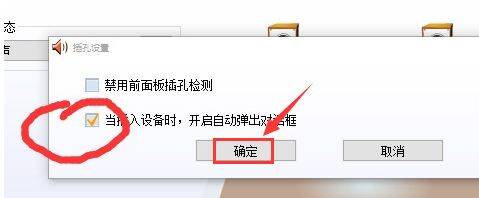 取消勾选对话框自动弹出按钮并保存示意图