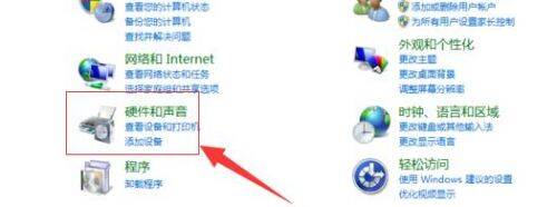 控制面板中硬件与声音选项界面