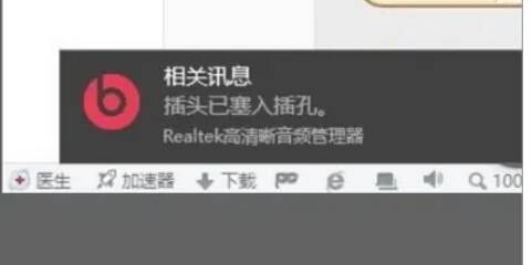 设备管理器操作配图