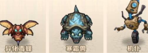 齿轮迷城第6关游戏画面