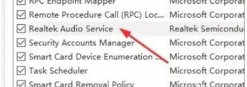 服务选项卡操作界面图片