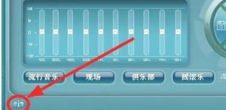 点击相关信息按钮的界面