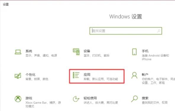 任务管理器启动标签界面图片