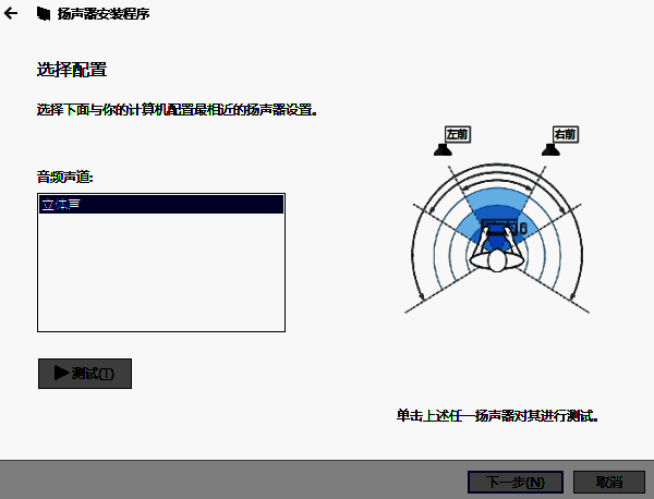 声音增强功能界面图