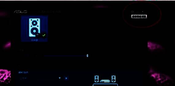 寻找Realtek图标操作图片