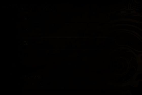 《上古卷轴4：湮灭重制版》幻术效果画面