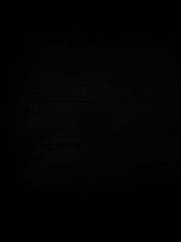 《上古卷轴4：湮灭重制版》相关画面2