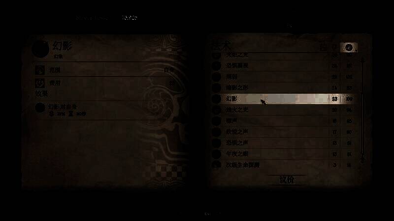 伊塔.瑞努斯所在场景