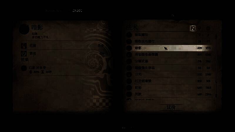 加斯帕尔•斯坦纳所在场景